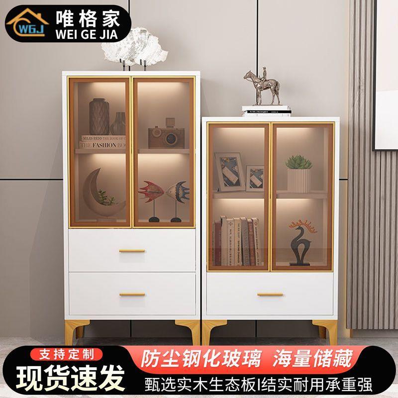 唯格家餐边柜现代简约玻璃客厅靠墙储物柜轻奢北欧展示柜多功能木