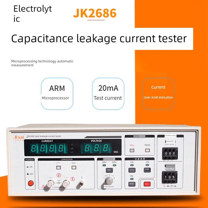 金科JK2686电解电容漏电流测试仪绝缘耐压电压500V漏电流测量仪器