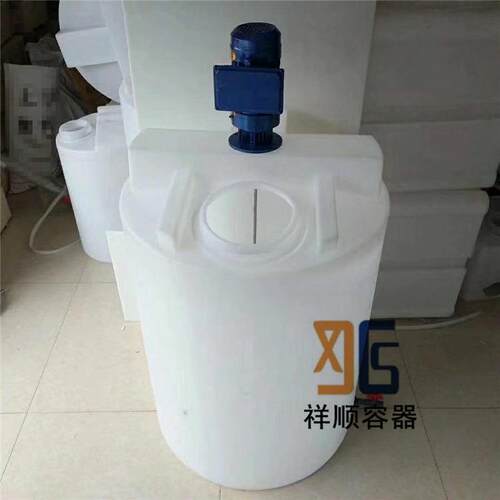 300L500L1000升絮凝剂还原剂极夜溶解箱水处理化药搅拌pe兑药箱