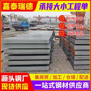 厂家A3钢板q345b热轧中厚板Q235平板铺路铁板切割开平加工