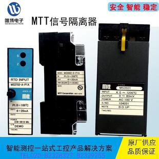 MS5502MS5501MS5503MS5504绝缘1输出热电阻温度变送器