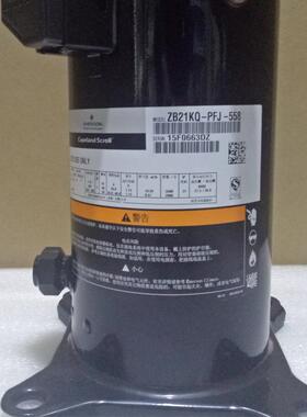 原装谷轮P匹中低温冷库压缩机ZB21KQ-3PF-558ZB38KQE-JFDT-5ZB21K