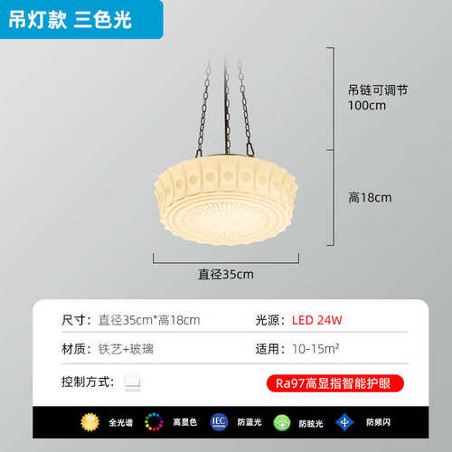 阳台中古复古美式过道吸顶灯洋房灯具玻璃法式老上玄关卧室海