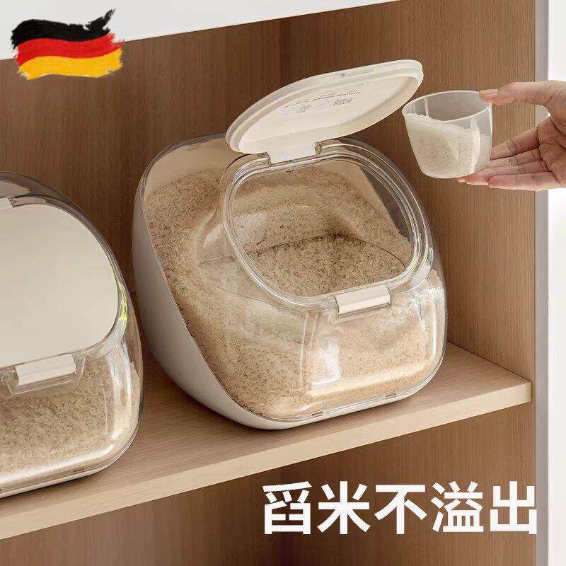 德国新米桶家用新款密封米缸米箱食品级防潮防虫收纳面粉桶储存罐