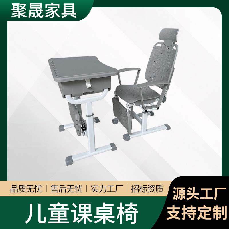 学校中小学生午休课桌椅午睡床折叠椅可躺儿童学习桌椅可调节