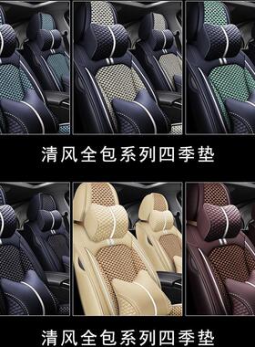 众泰T300座192垫众T坐500座套众泰T60众泰T700众泰T800泰0四季汽