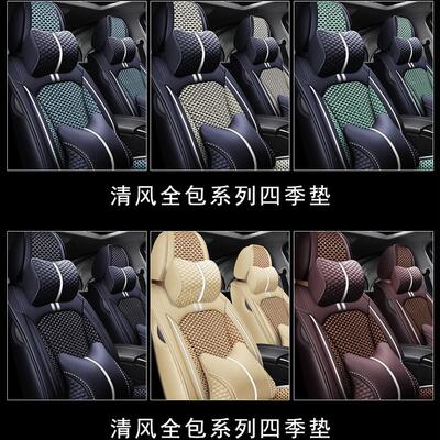 泰T300座垫众众T500座套众泰T600众泰T70坐6980众泰T800泰四季汽