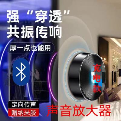 小型微音探听器水泥集音听音检测仪墙体昆虫小声音放大器