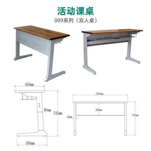 校园人课桌椅学生辅导班培训班学校学习桌大学教室写字桌定制
