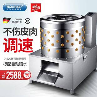 厂家直销调速家禽脱毛机商用去毛机器高效电动拔毛出口鸡鸭脱毛机