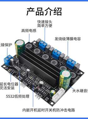 TPAD496板大功率HIFI.数字重低音炮功放超电位器灵活延长