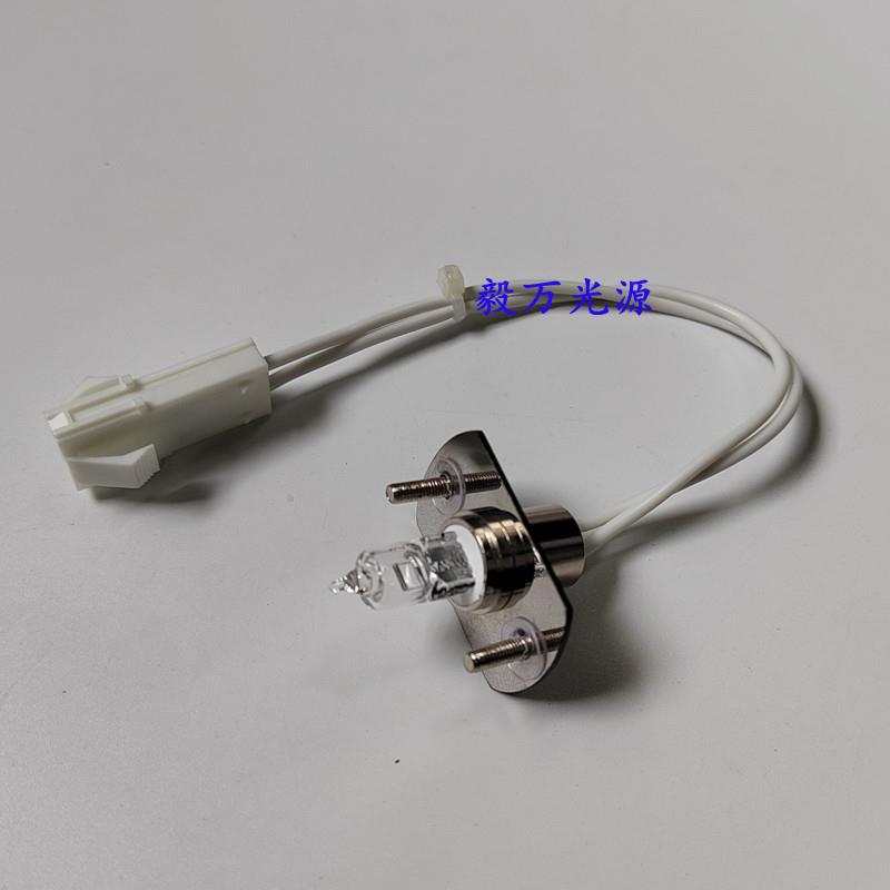 FUNOTEC孚诺FC400/800/300全自动生化分析仪灯泡12V20W光源灯