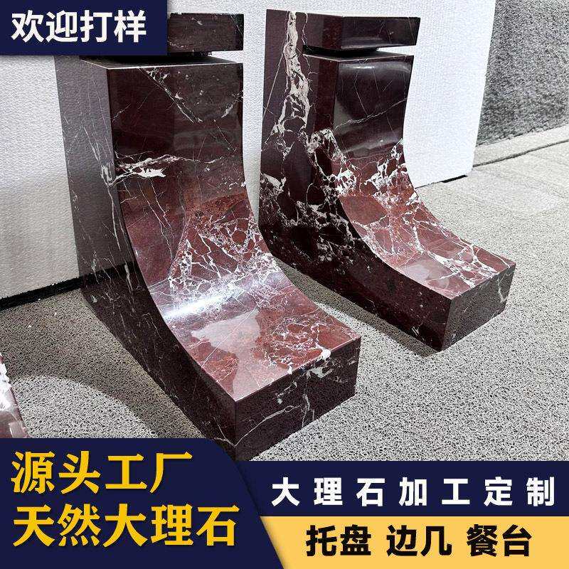 天然大理石茶几餐桌台面边几咖啡厅桌子底座酒店大堂摆件家居装饰