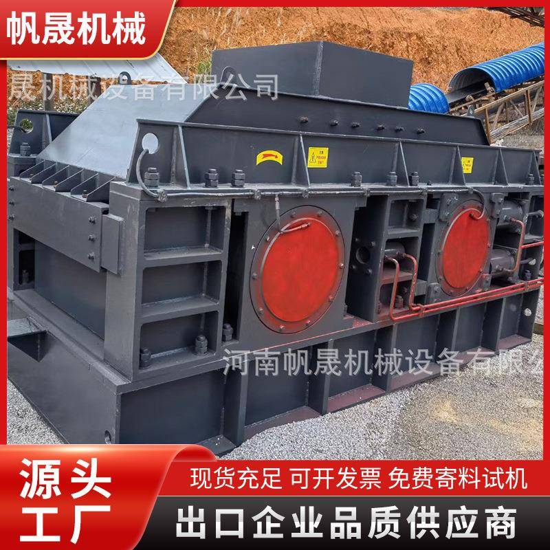 1200*1000卧式氮气对辊制砂机1210对辊制砂机粉碎瓜米石花岗岩