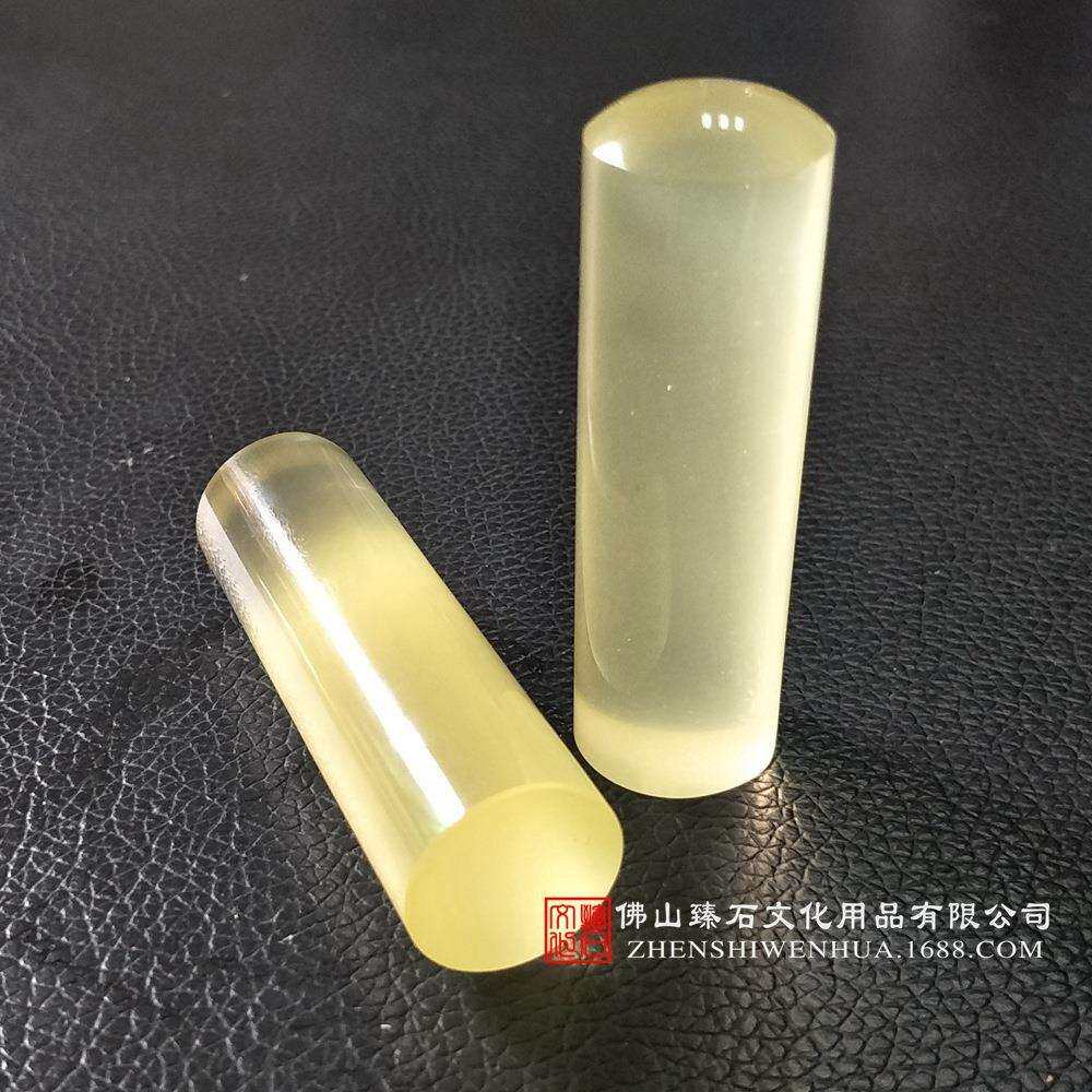 天然黄水晶石印章私人印鉴环保手工个人图章