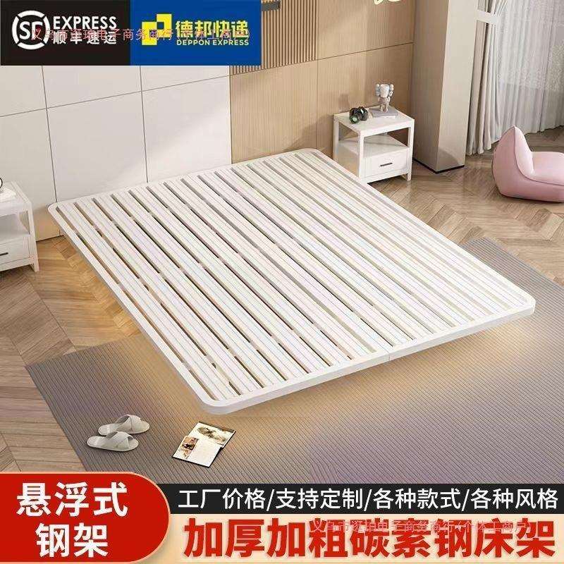铁艺床悬浮床无床头双人床加厚钢架排骨架出租房用铁架单人床架子