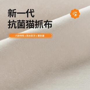 吉与钢琴键沙户发奶油风BS043布直排三人科位现代小型防猫抓技布