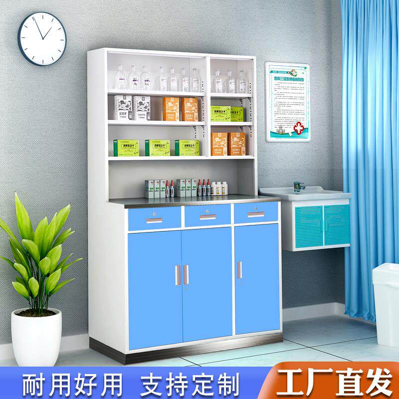工厂直发西药柜处置台医生诊断桌诊所配药柜牙科药房药品柜不锈钢