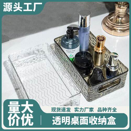 Clear Desktop Storage Box Acrylic Cosmetics Lipstick Snacks