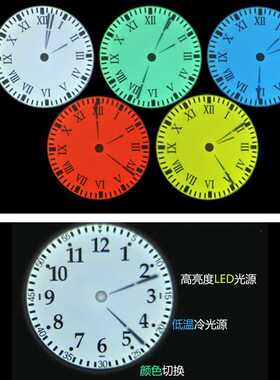投影挂钟　大投影钟　创意led投影钟　可照明的投影钟 带夜灯功能