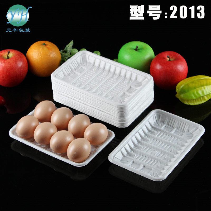 生鲜托盘白色2013超市生鲜卖场盒蔬菜水果食品打包盒肉类保鲜盒
