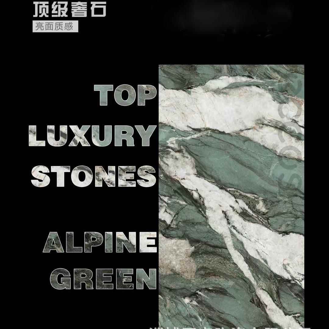 高端奢石大板通地体大理石瓷750x砖1500客厅砖USK别T墅酒店KV地板