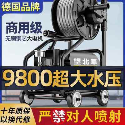 超高压洗车机水泵家用220V大功率刷车水枪车用清洗机强力洗地神器