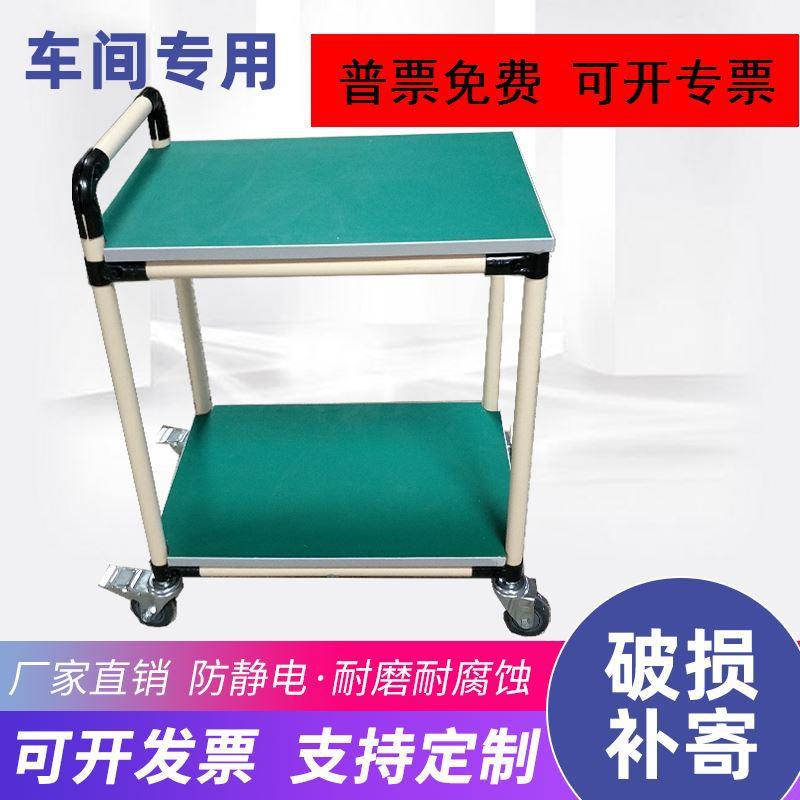 防静电周转车物料架多功能手推车工作台实验桌操作台多层工具小车
