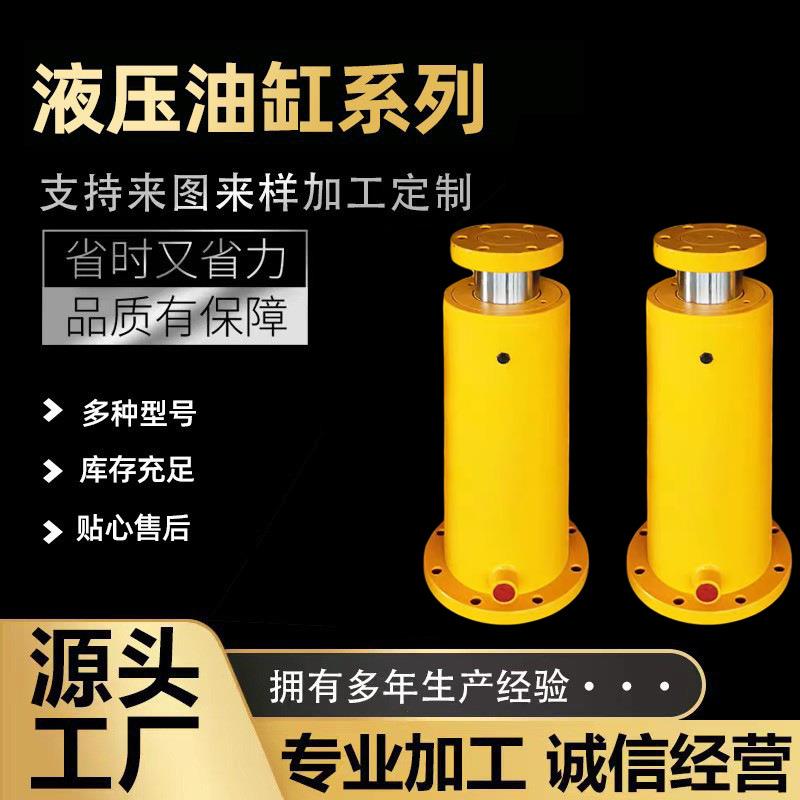 双向液压油缸重型油缸进口密封圈油压缸单缸液压泵油缸非标定 制