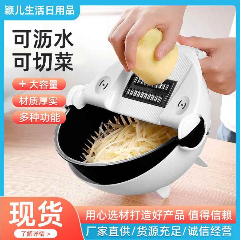 多功能切菜神器水果洗菜沥水篮全套土豆切丝切片刮擦土豆丝刨丝器