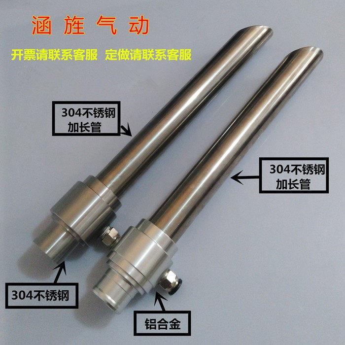 气力输送器 真空产生器 气动上料物料输送器气动吸料机