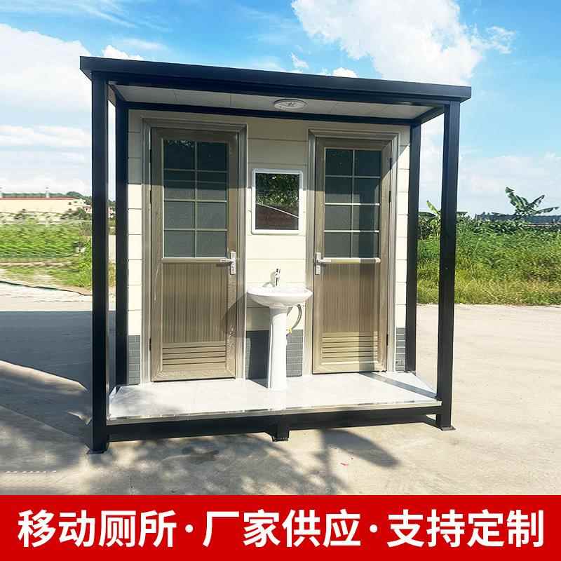 移动厕所景区环保公厕苹果仓带粪箱洗手间卫生间户外淋浴房成品