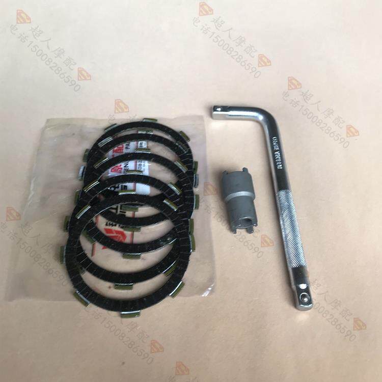 钱江摩托车QJ150-8A 禧王金刚钱江龙 QJ125 150离合器片 离合片