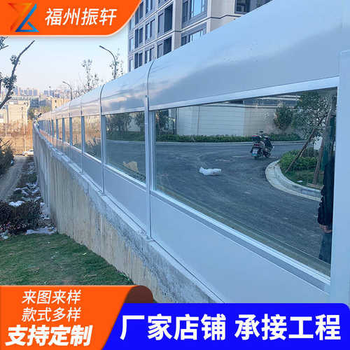 高速公路声屏障金属隔音板小区市政施工桥梁隔音降噪墙亚克力隔音