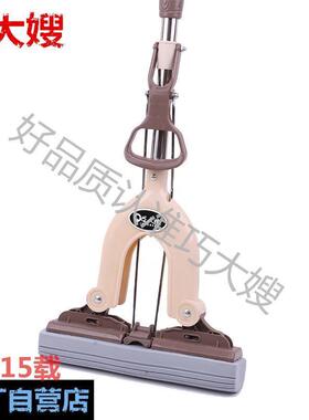 巧大嫂胶棉拖把27㎝家用对折式挤水海绵吸水33cm大号179耐用畅销
