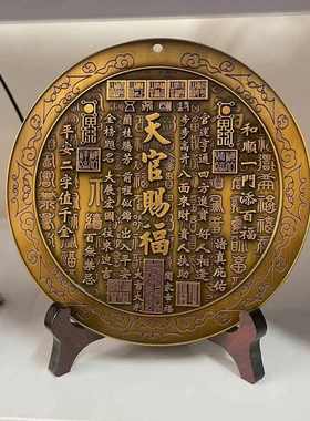 山海镇化室外解纯铜麒麟八寸开过的室内大门挂件摆件八卦镜凸镜门