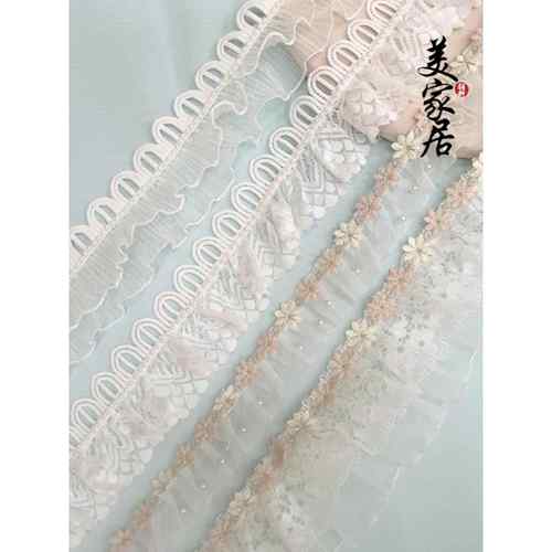 新网红窗帘蕾丝白色珍珠奶油纱纱艺术纱窗装饰竖边宽边拼接配件