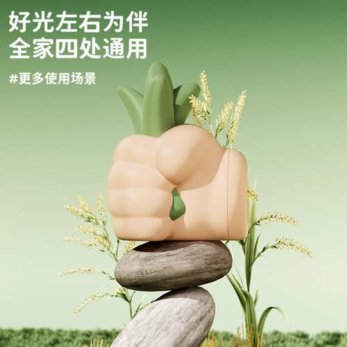 握小草小夜灯拍拍感应亮度调节柔光护眼灯床头摆件儿童伴睡氛围灯
