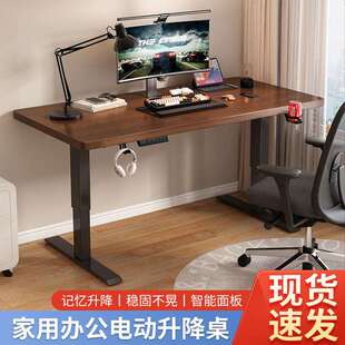 实木电动升降桌电桌学习桌桌书家用办公桌电脑桌640子可竞升降工