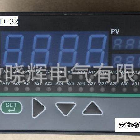 多通道温度巡检仪XMD32多回路智能温度巡检仪