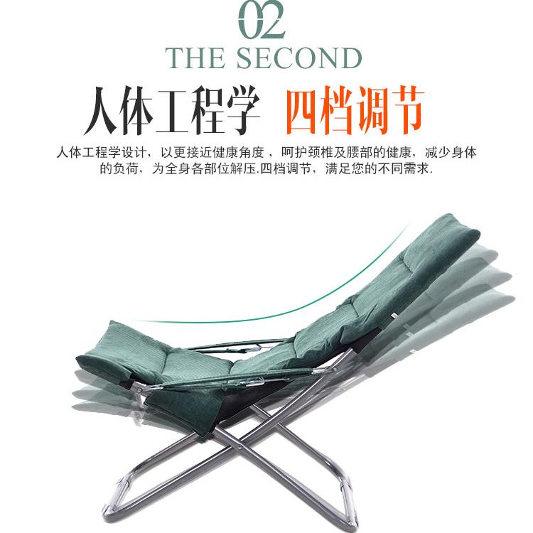 W躺椅折叠午午休椅子冬夏季家用休闲靠背人椅小型JRI便携办公室7