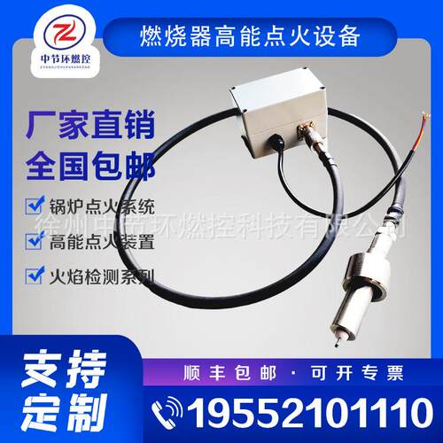 防爆高能点火器YX-JGD20 0.16kW 2.5kV 5A 6~12次/秒