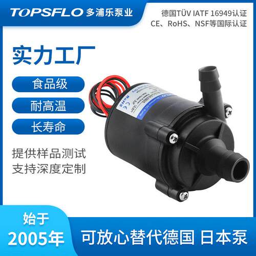 12v微型水泵循环冷却直流无刷泵TL-B10-C低音运行无刷微型潜水泵