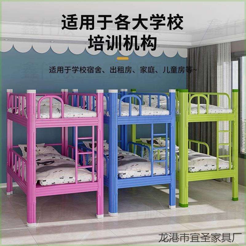 儿童上下铺铁架床幼儿园午休铁床全托班专用双层床彩色加厚型材床