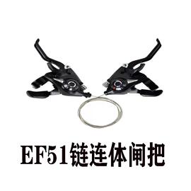 ef51连体指拨闸变一体21速24速7速8变速车山地车变速调速器配件定