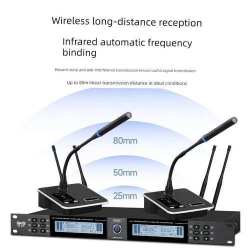 会议无线麦克风一拖八四二鹅颈手持U段调频专业演讲培训充电话筒