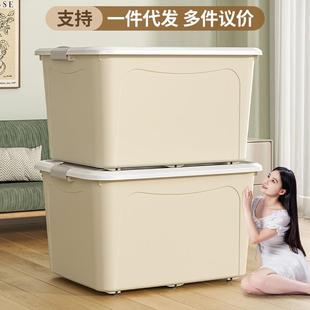 特大号收纳箱批发卧室衣物收纳箱搬家整理箱塑料家用桌面收纳盒