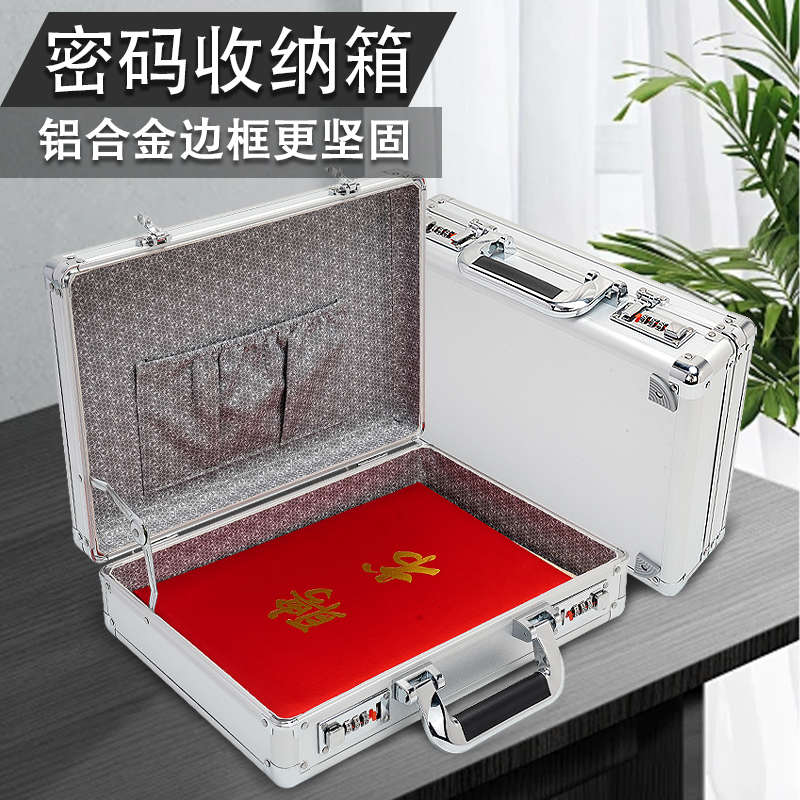 带锁密码放重要证书证件文件收纳箱装各种资料合同盒保险包家用