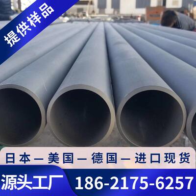 供应UNS430不锈钢板430不锈钢棒430钢带SUS430精密带430研磨棒线