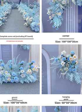 蓝色婚礼插花人造花婚礼插花花道引线花点花背景人造花欢迎区装饰